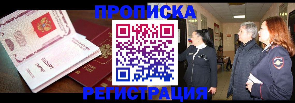 найти адрес прописки в Калязине