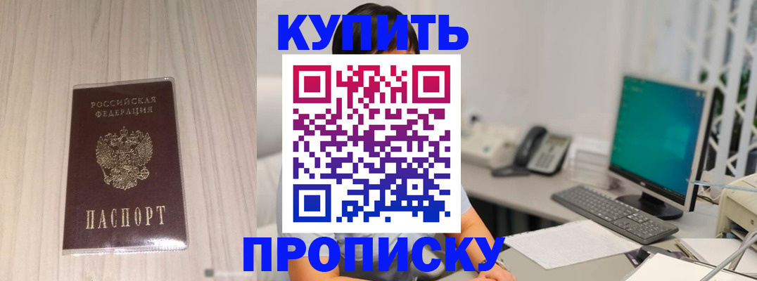 миграционный учет в Калязине