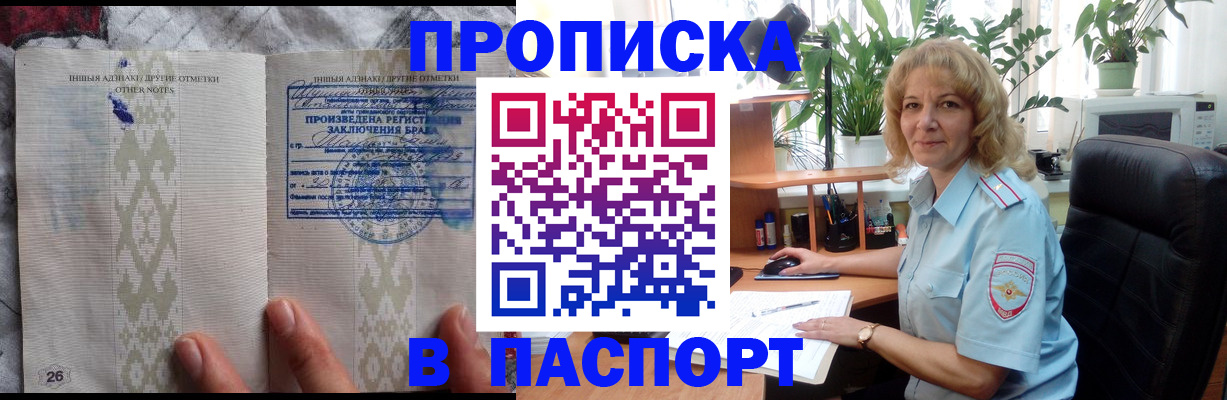 временная регистрация гарантия в Калязине