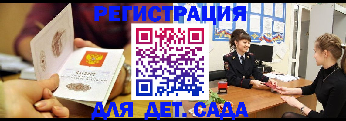 временная регистрация адрес в Калязине